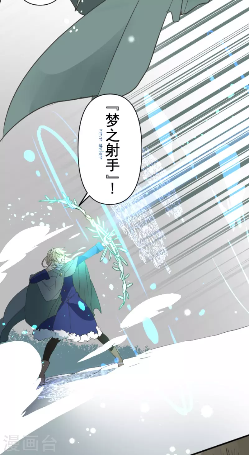 第167话 再会艾尔39