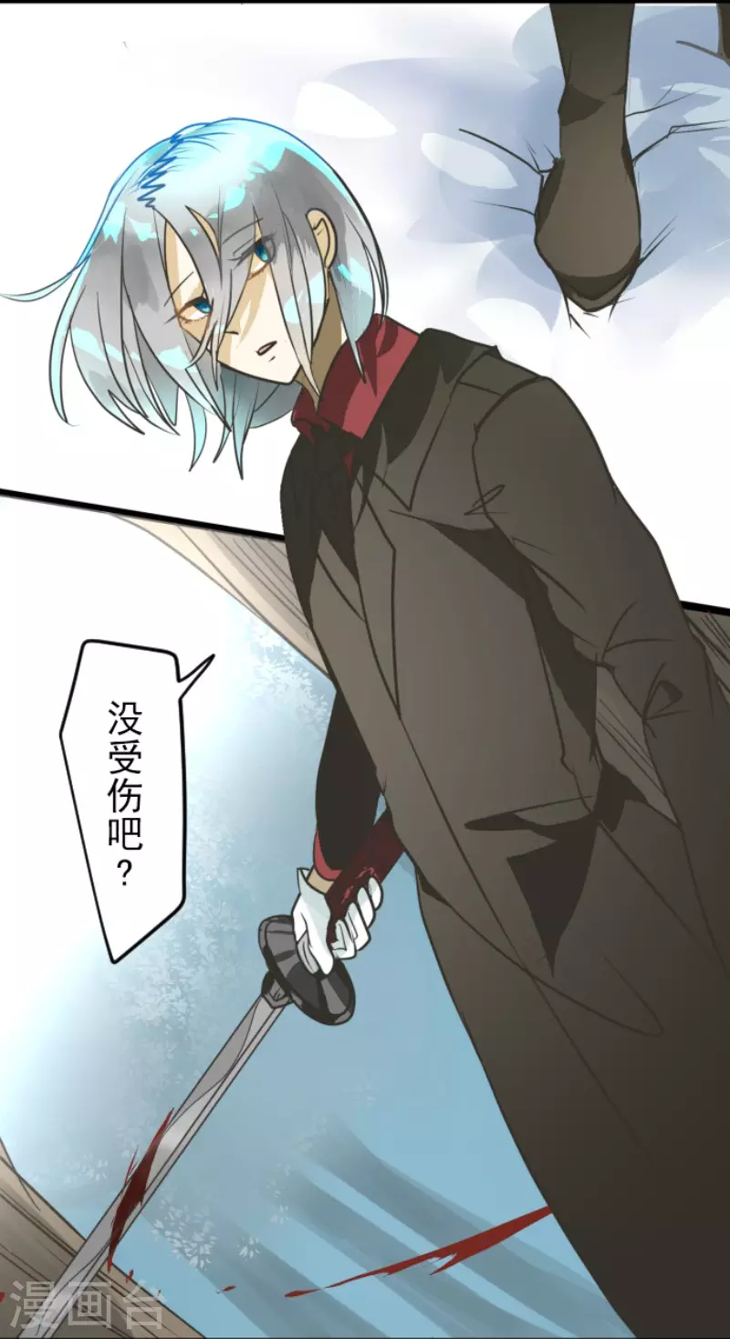 第167话 再会艾尔44