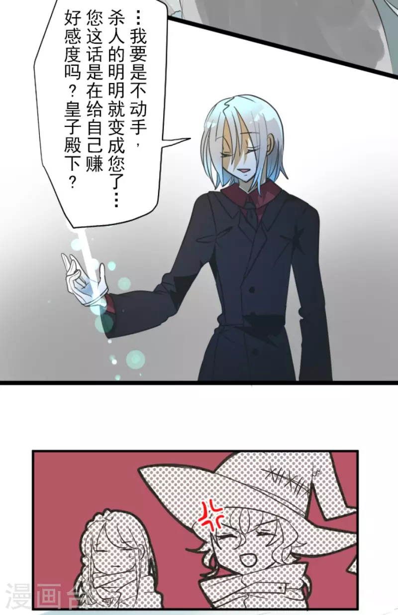 第167话 再会艾尔47