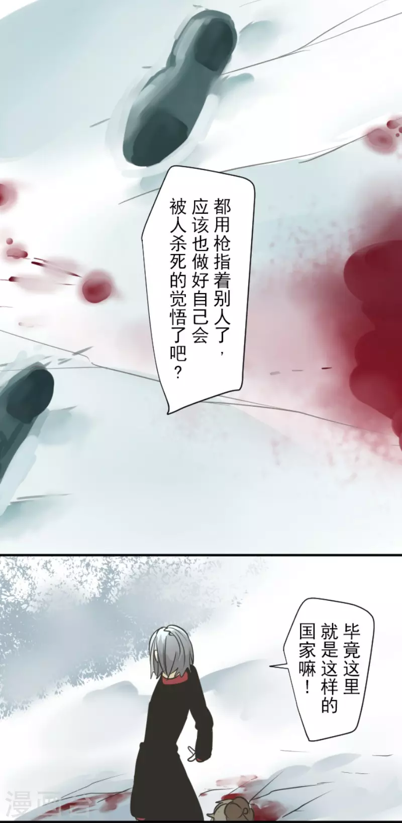 第167话 再会艾尔52