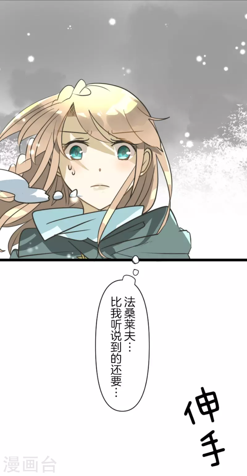第167话 再会艾尔53