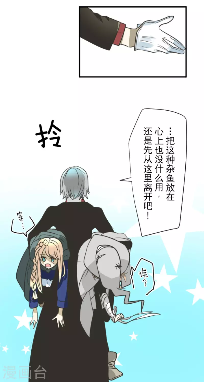 第167话 再会艾尔54