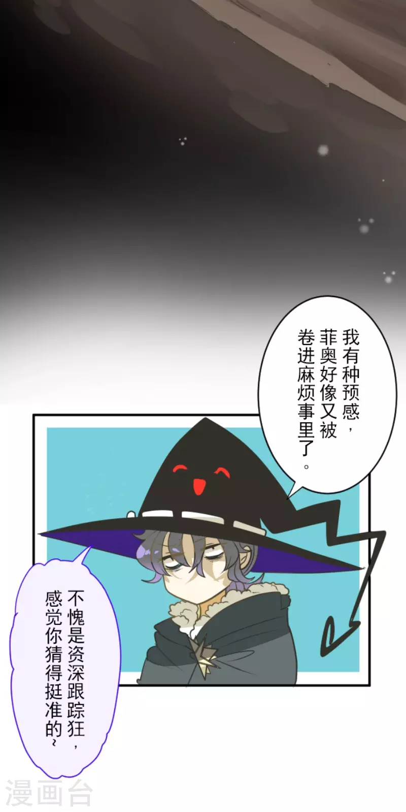 第167话 再会艾尔57