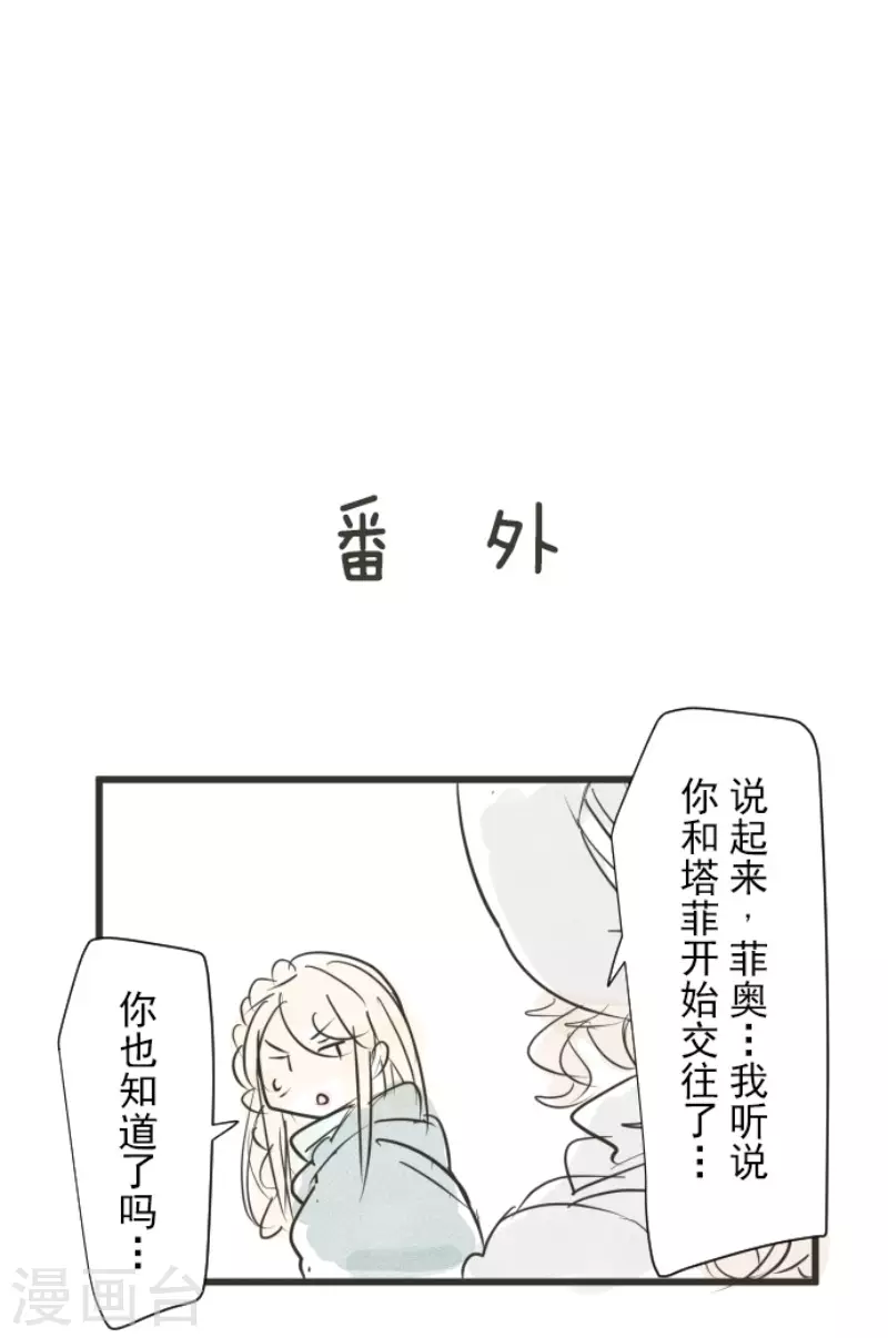第167话 再会艾尔58