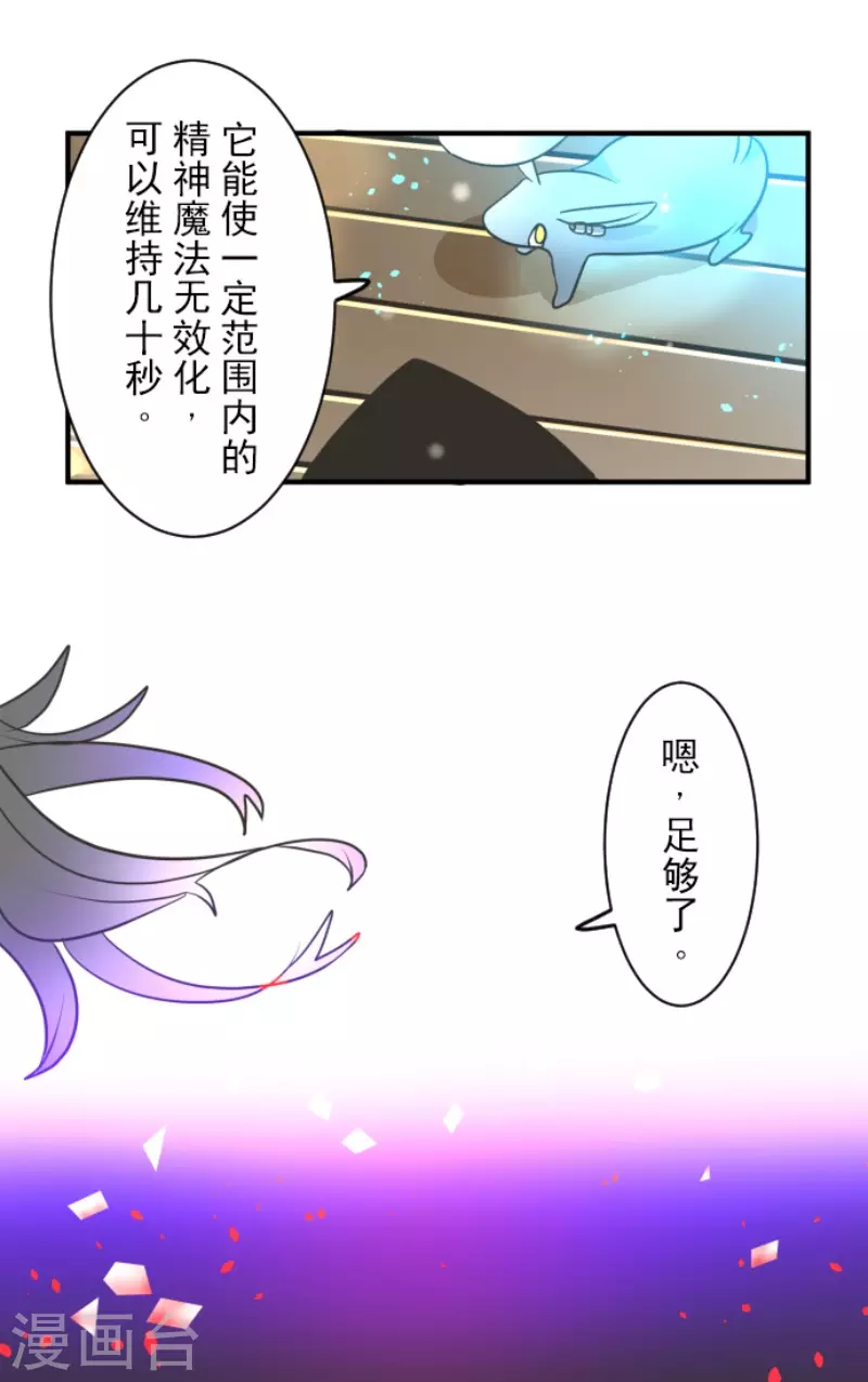 第167话 再会艾尔8