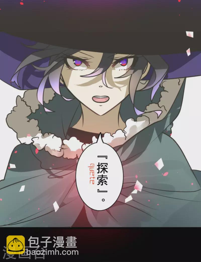 第167话 再会艾尔9