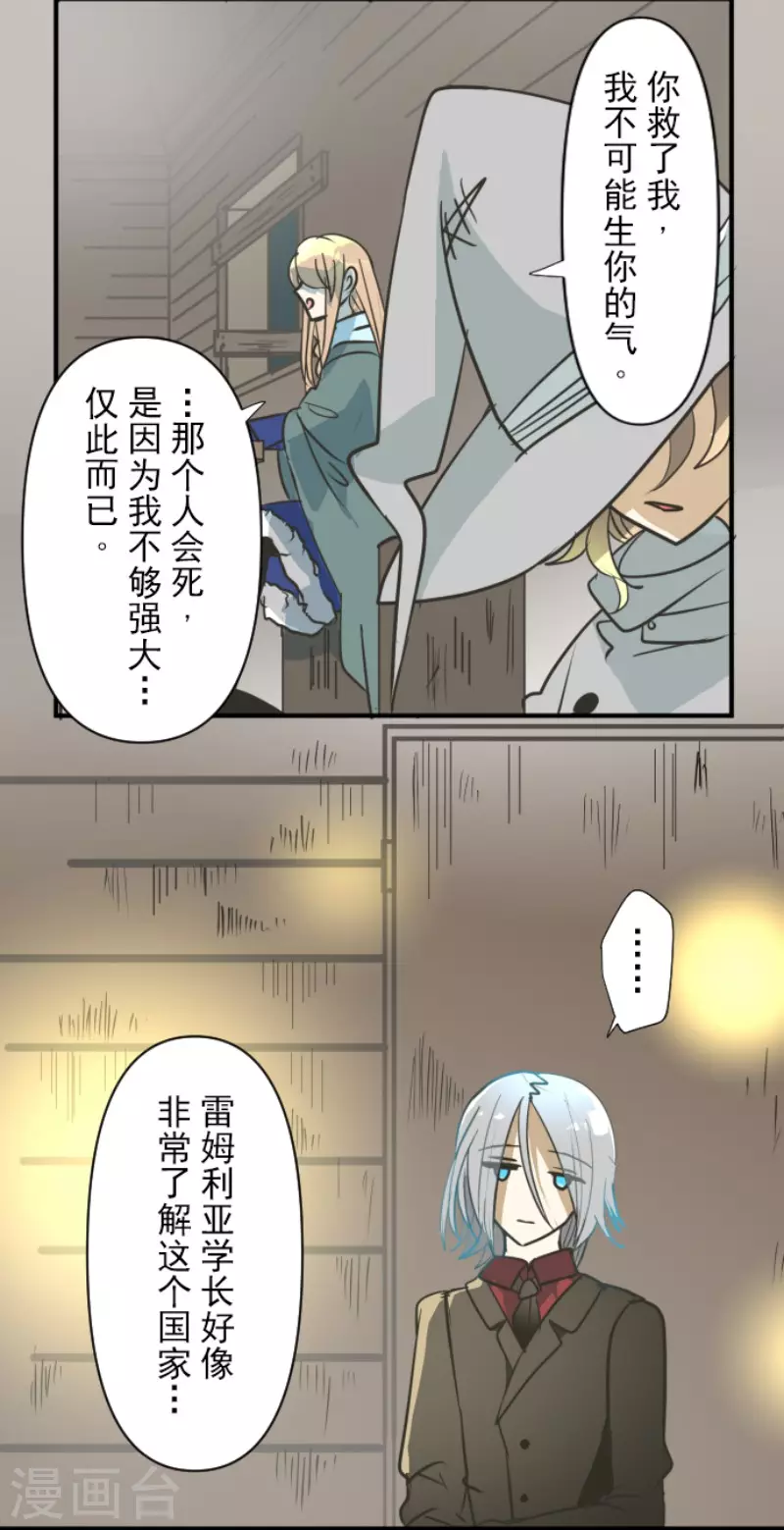 第168话 暗潮112