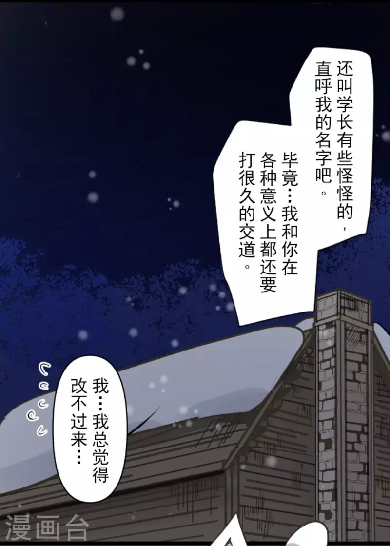 第168话 暗潮113