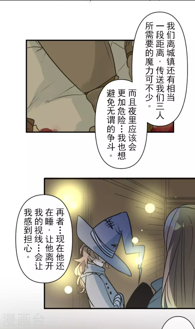 第168话 暗潮116
