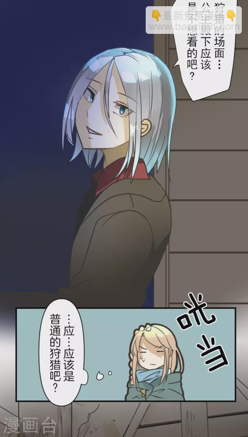 第168话 暗潮119
