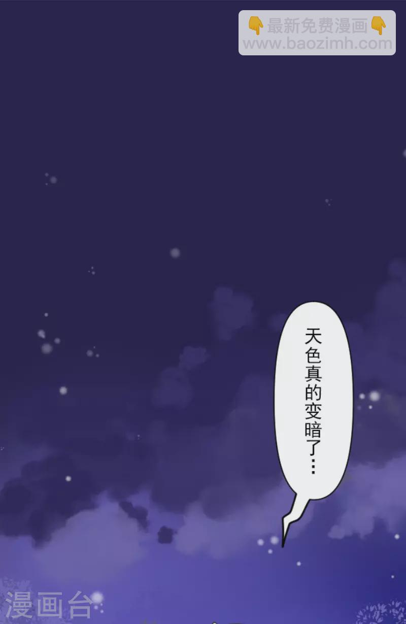 第168话 暗潮12