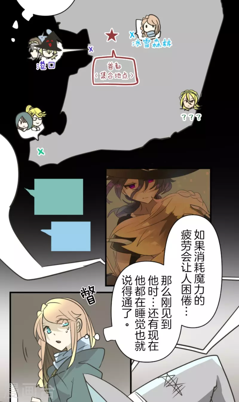 第168话 暗潮122