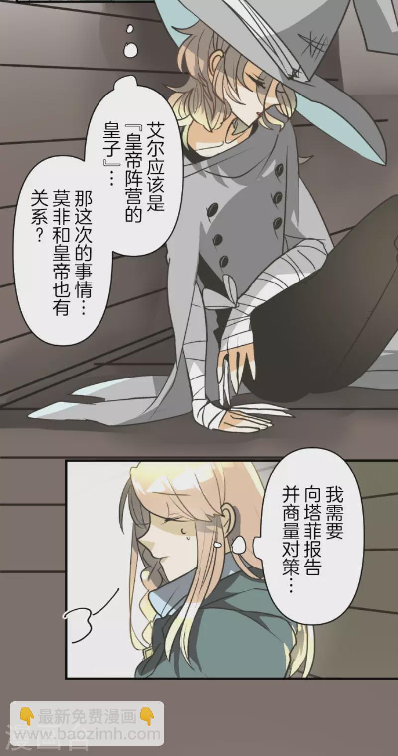 第168话 暗潮123