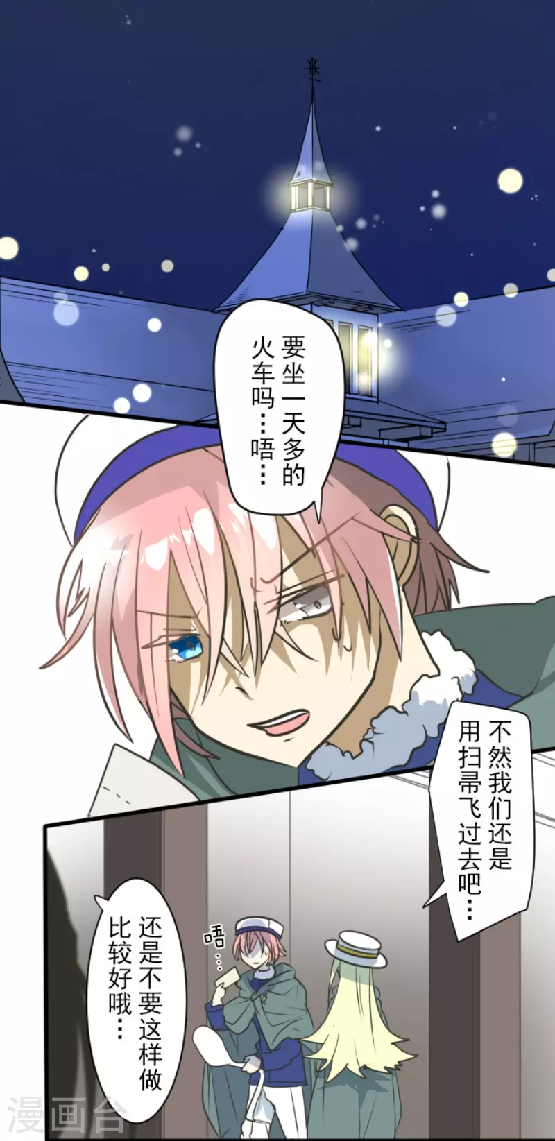 第168话 暗潮126