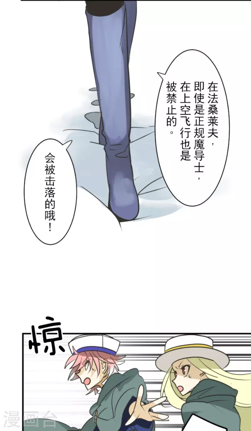 第168话 暗潮127