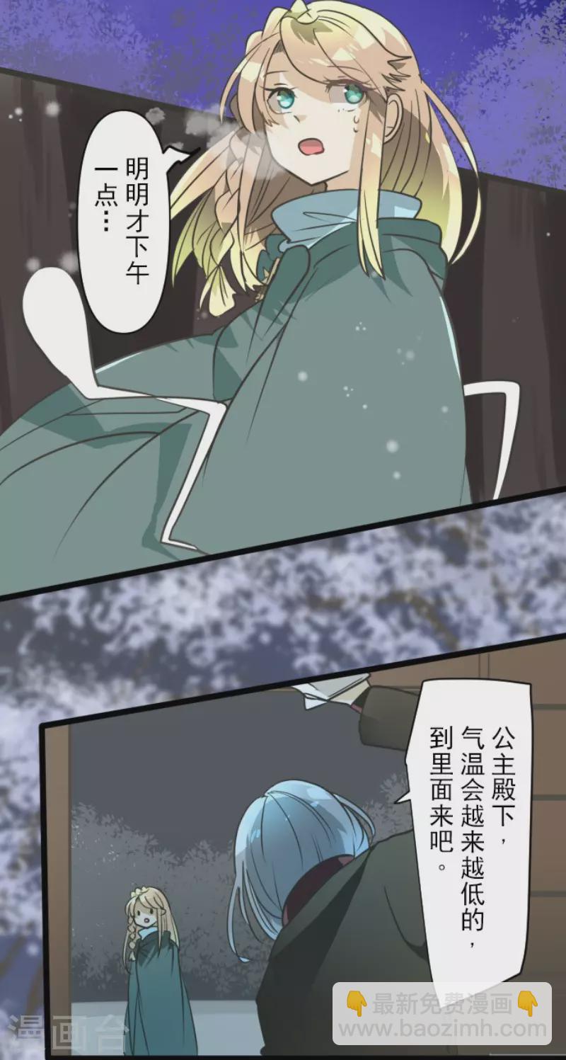 第168话 暗潮13