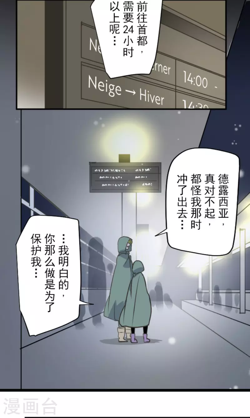 第168话 暗潮130