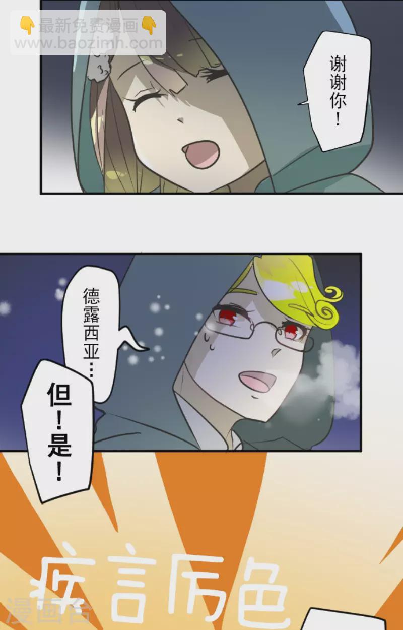 第168话 暗潮131