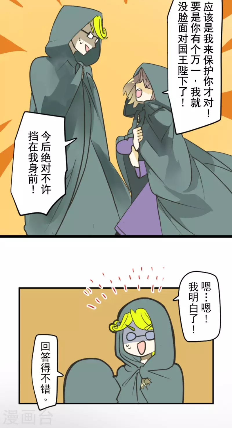 第168话 暗潮132