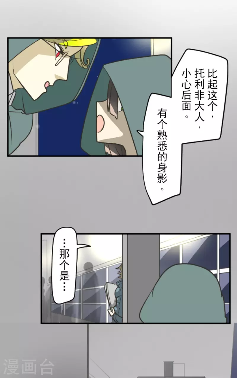第168话 暗潮133