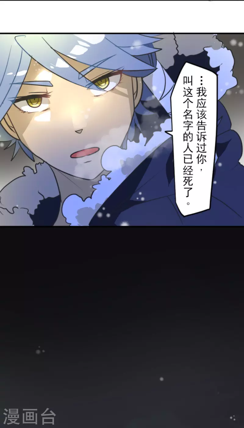 第168话 暗潮138