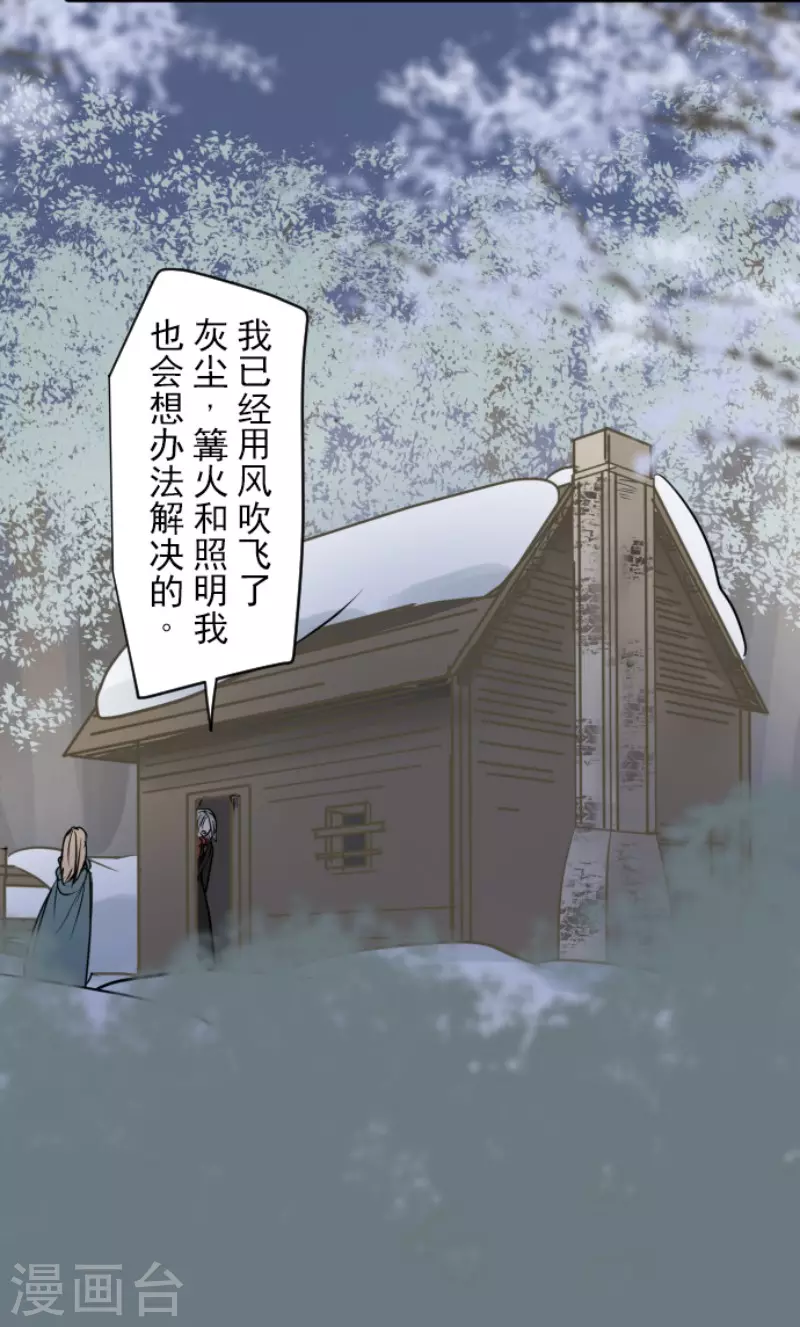 第168话 暗潮14