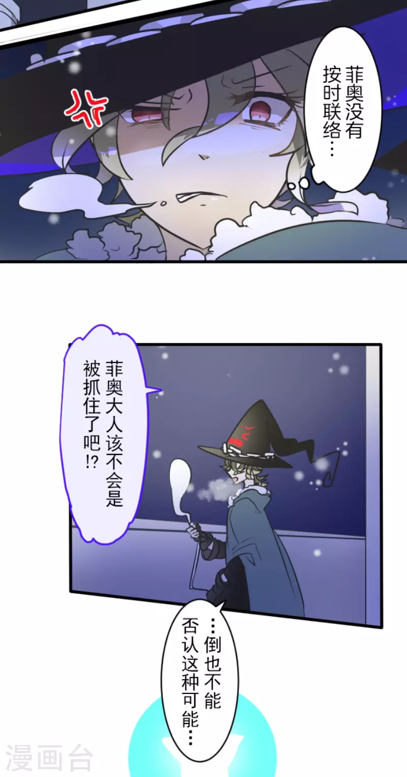 第168话 暗潮140