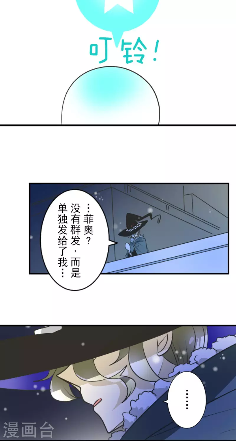 第168话 暗潮141