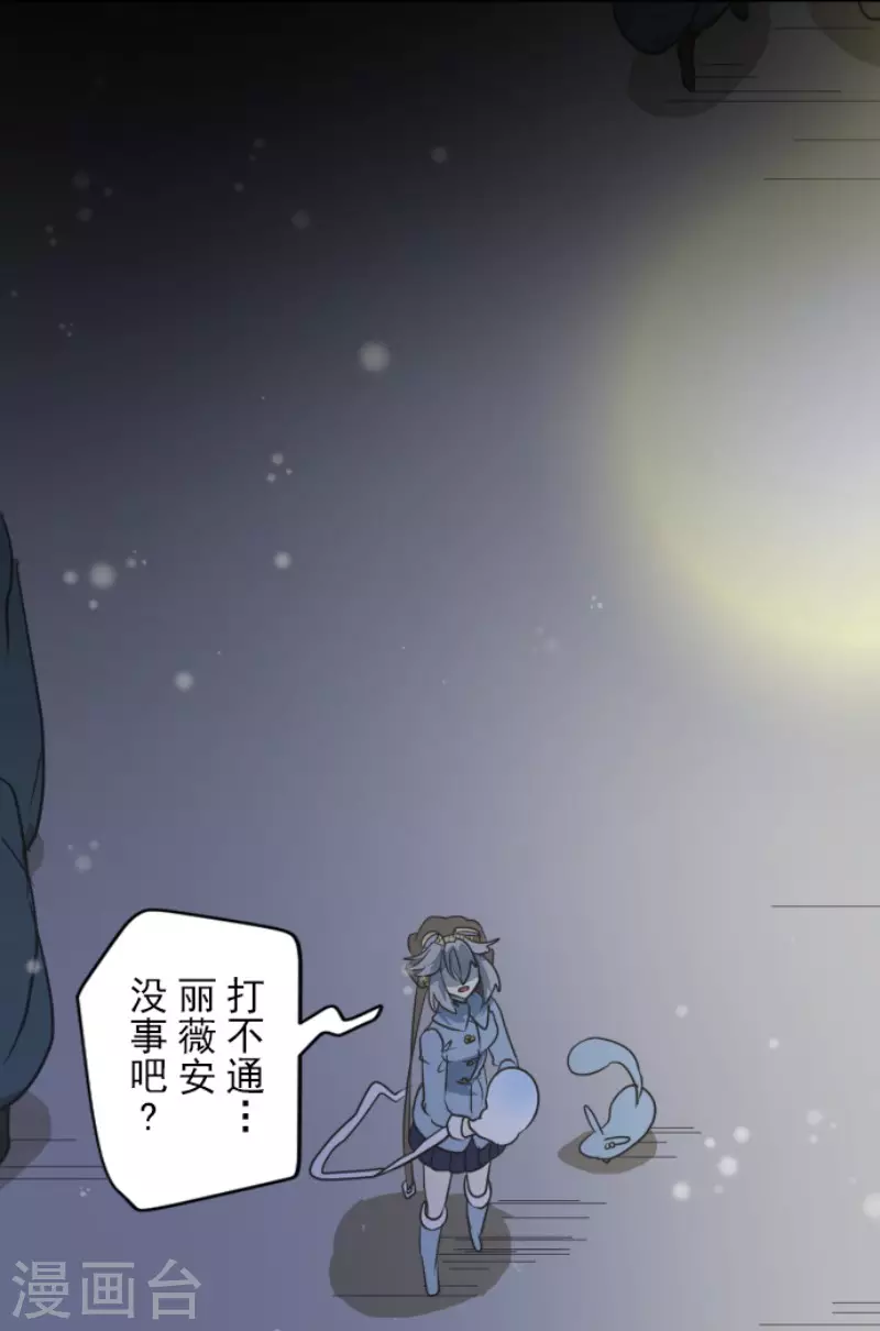 第168话 暗潮142