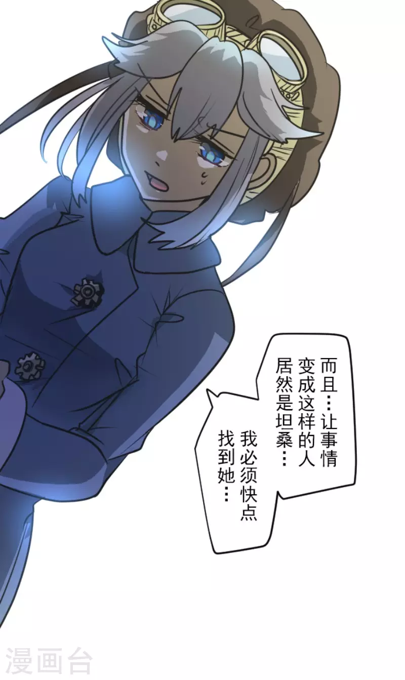 第168话 暗潮144