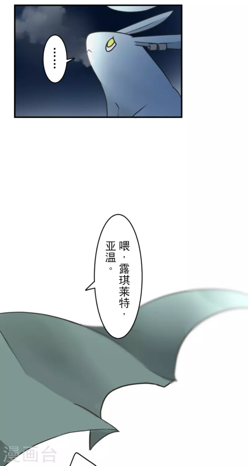第168话 暗潮145
