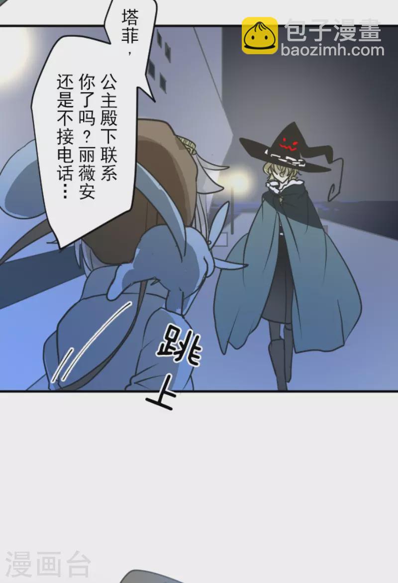 第168话 暗潮146