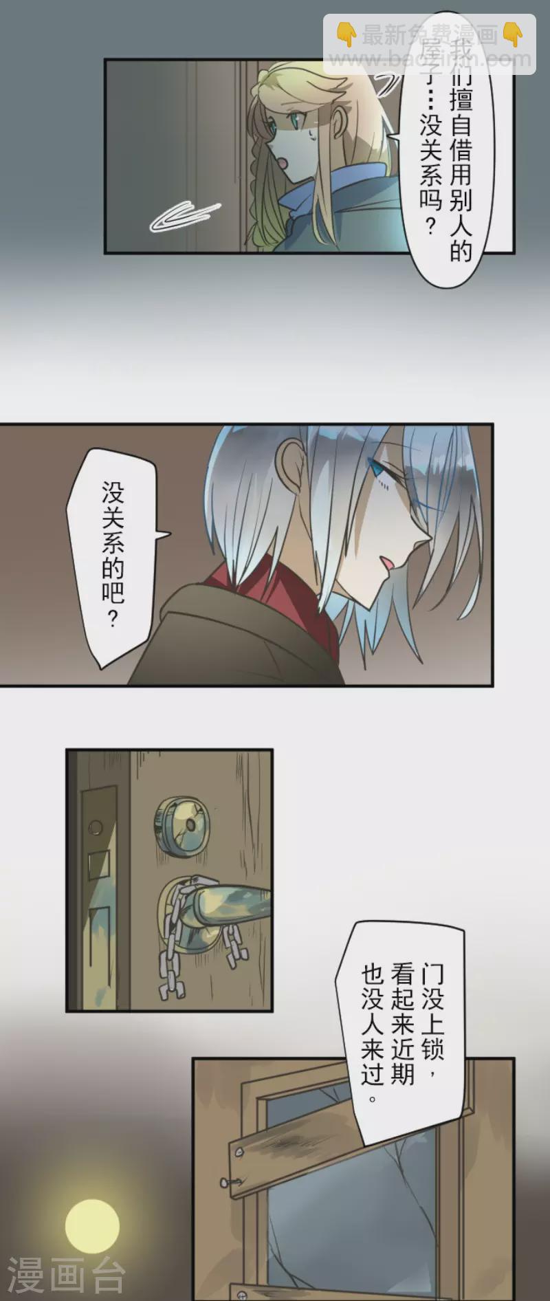 第168话 暗潮15