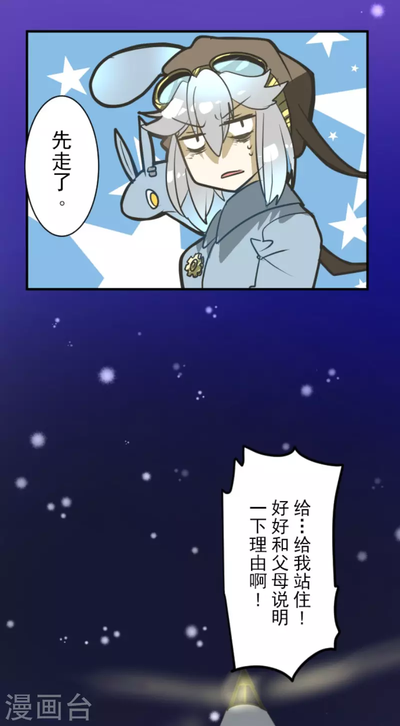 第168话 暗潮152