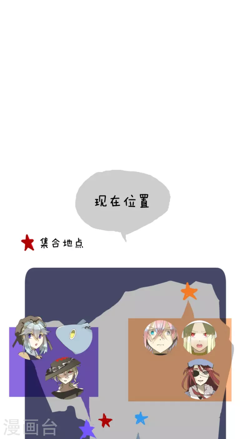 第168话 暗潮154