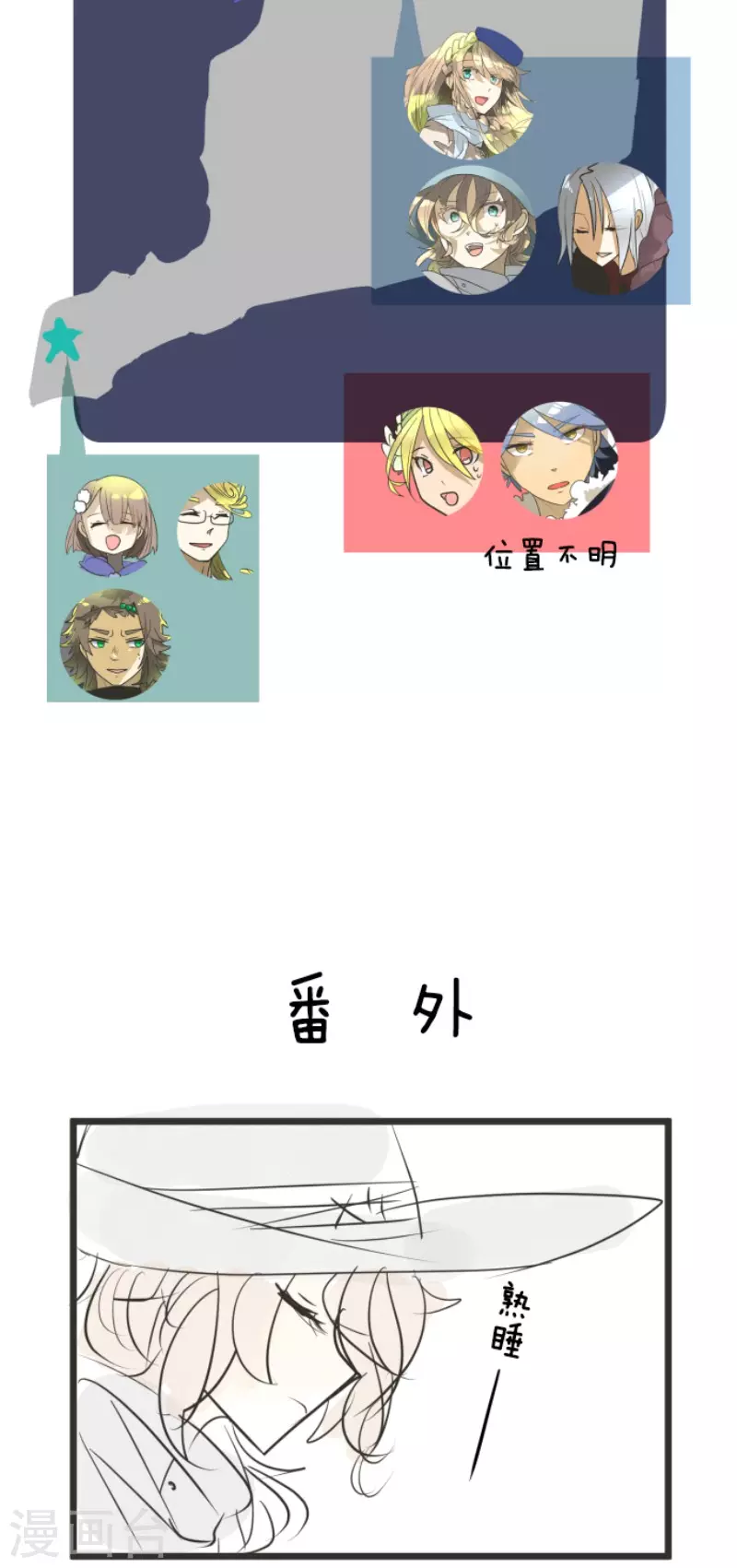 第168话 暗潮155