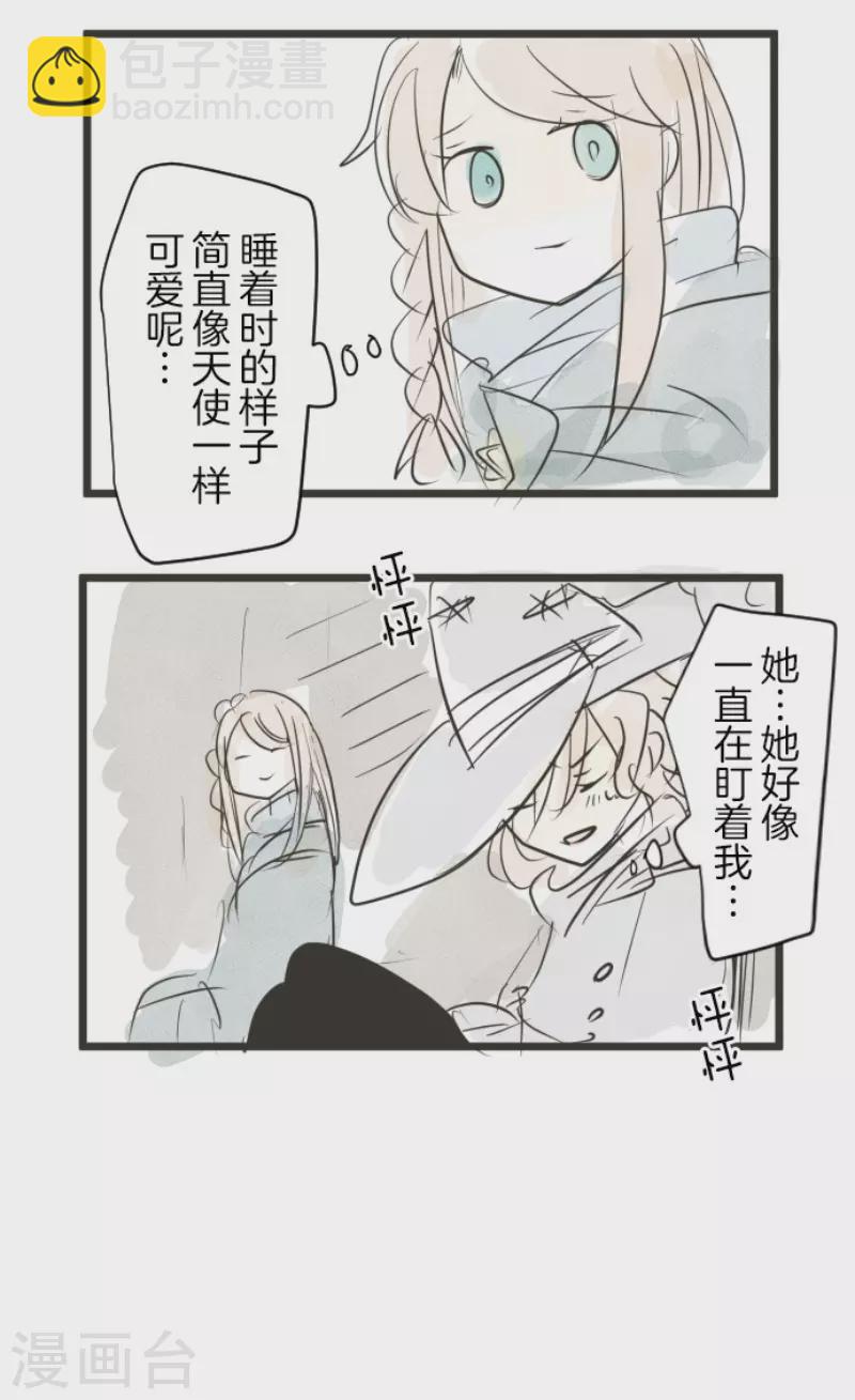 第168话 暗潮156