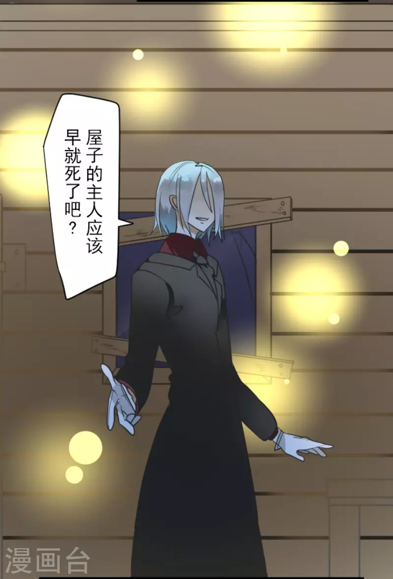 第168话 暗潮16