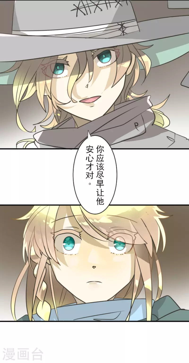 第168话 暗潮18