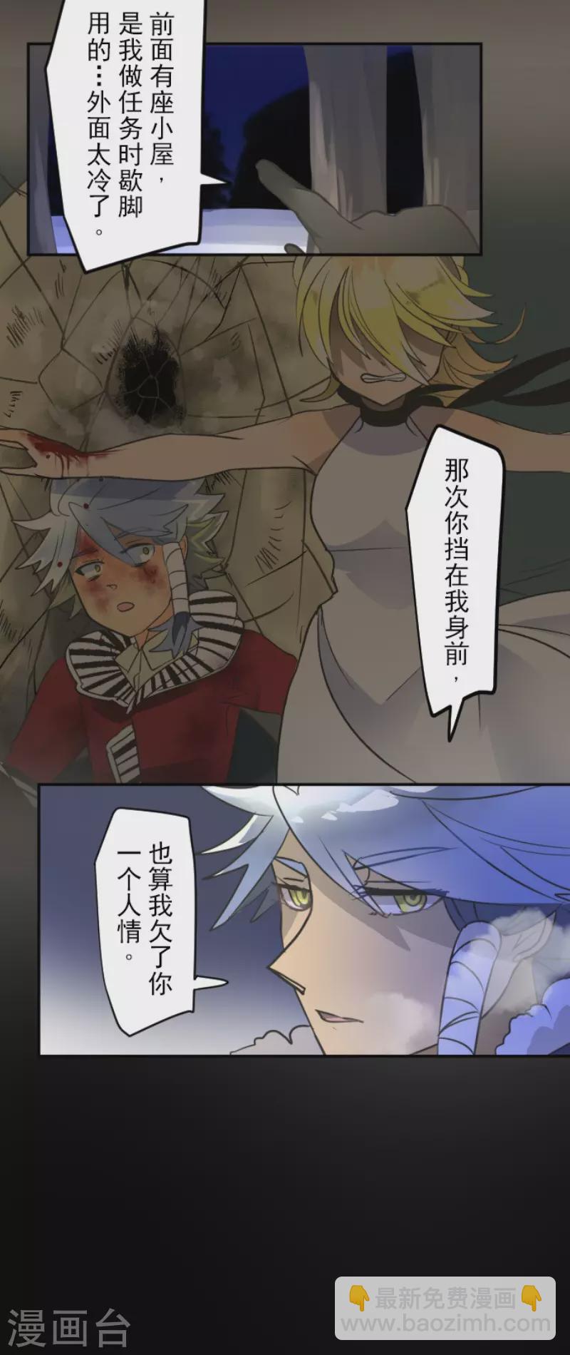 第169话 暗潮210