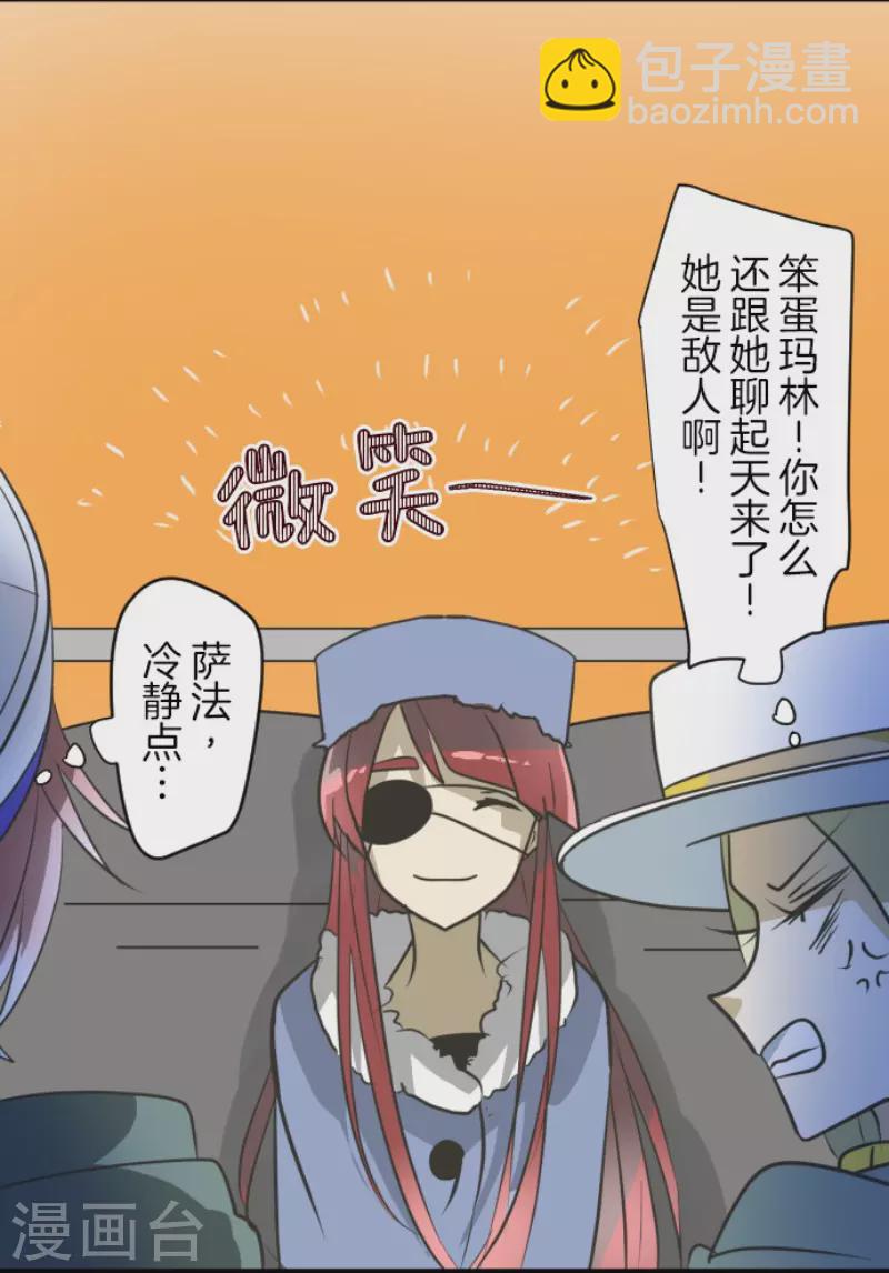第169话 暗潮216