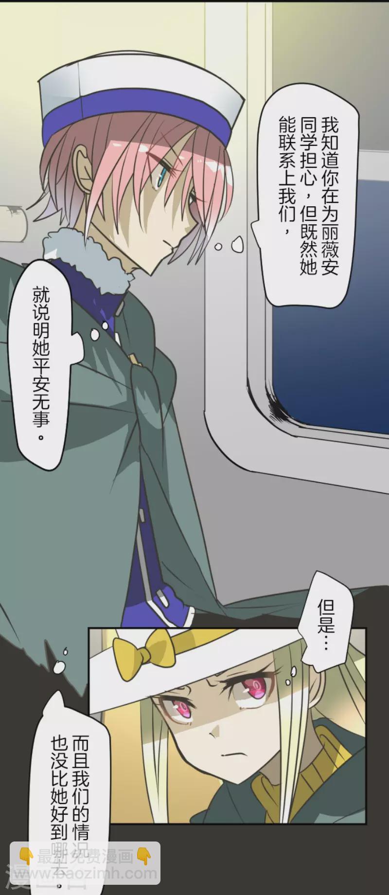 第169话 暗潮217