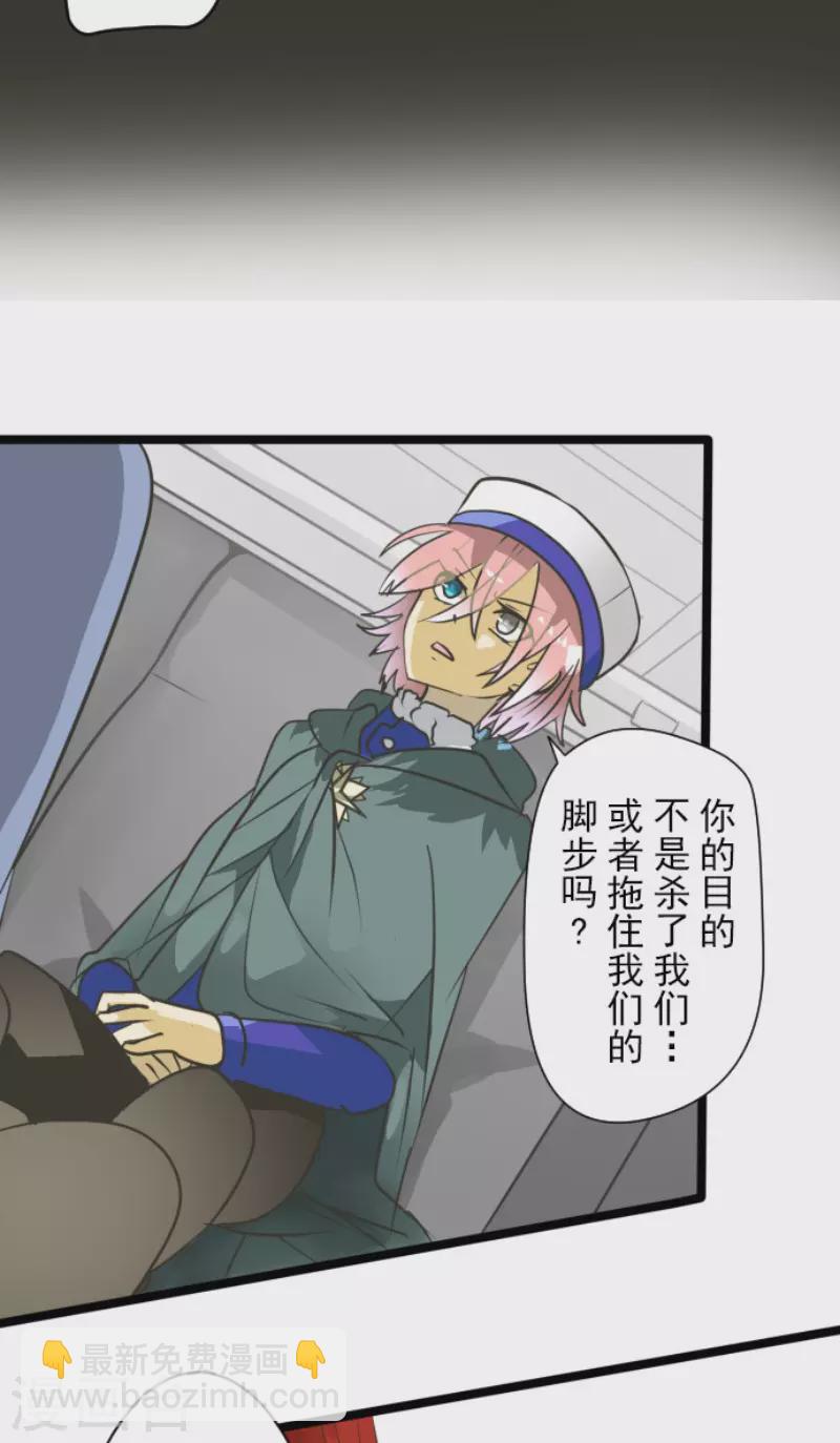第169话 暗潮218