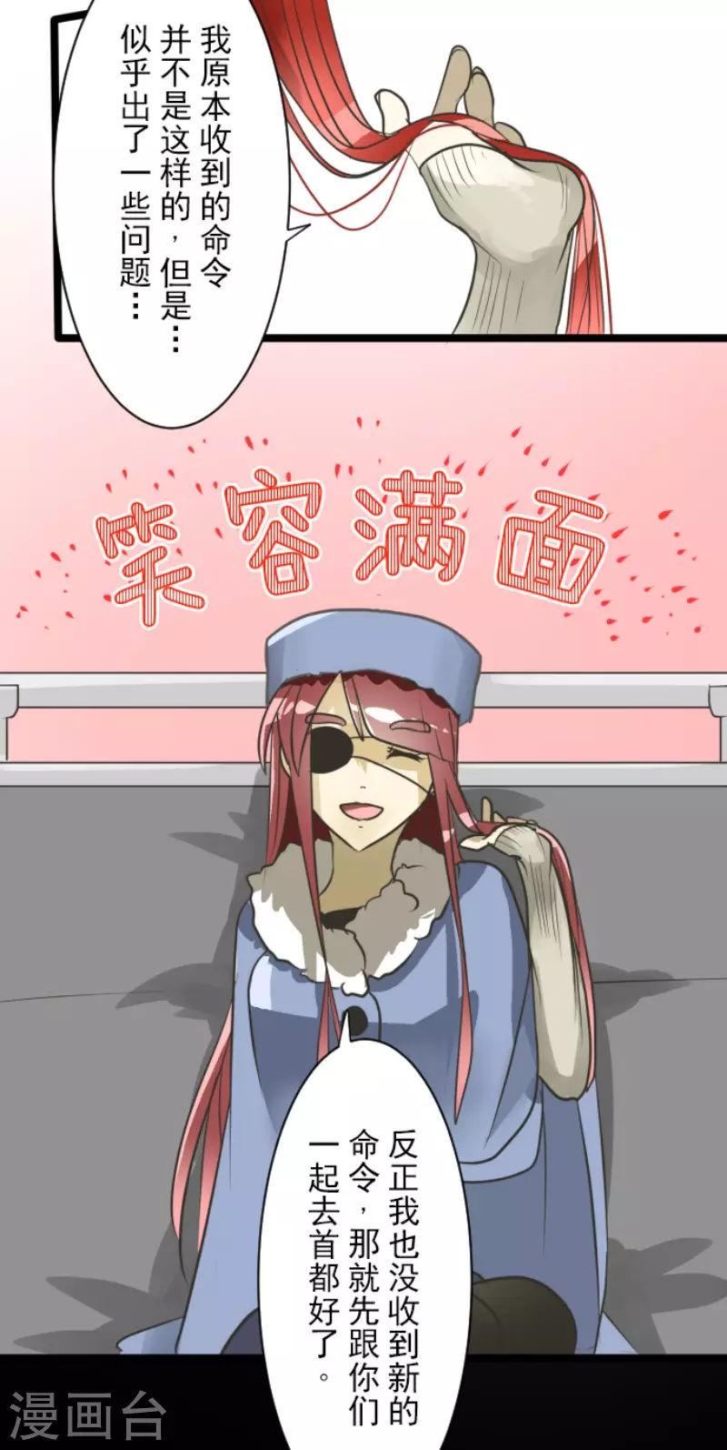 第169话 暗潮219