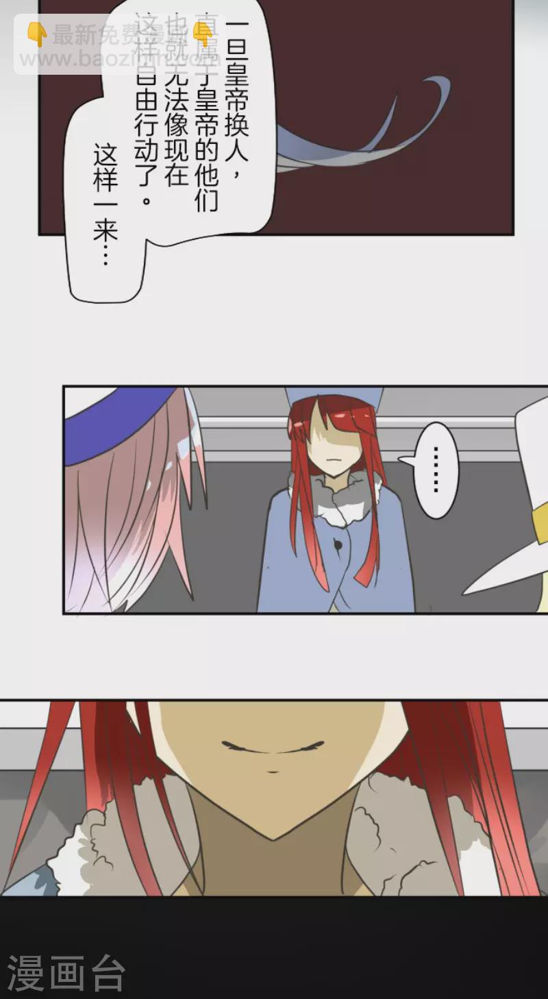 第169话 暗潮222