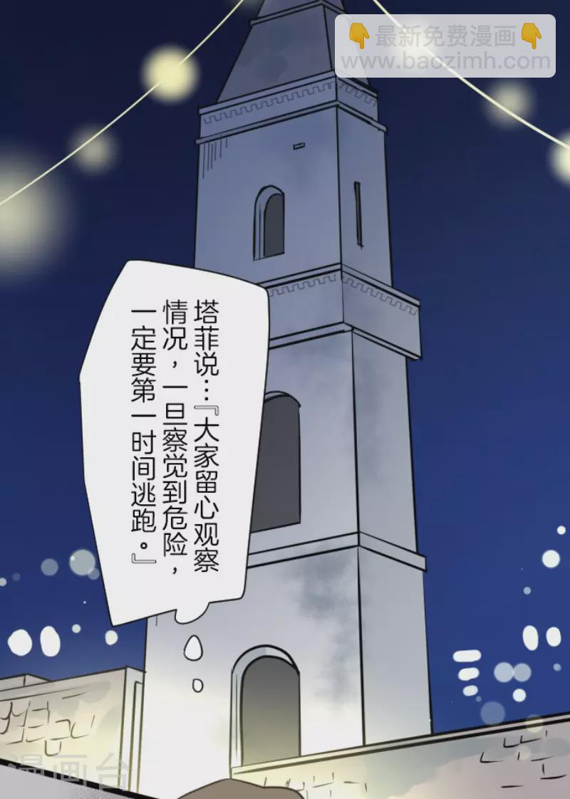第169话 暗潮224