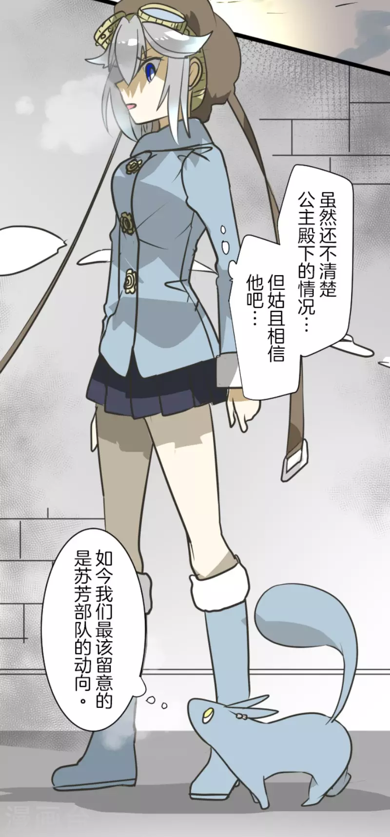 第169话 暗潮225