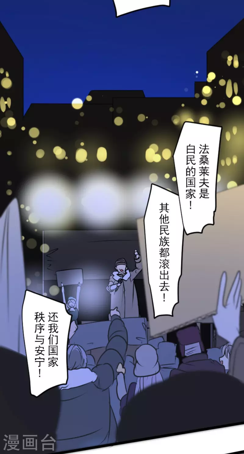 第169话 暗潮228