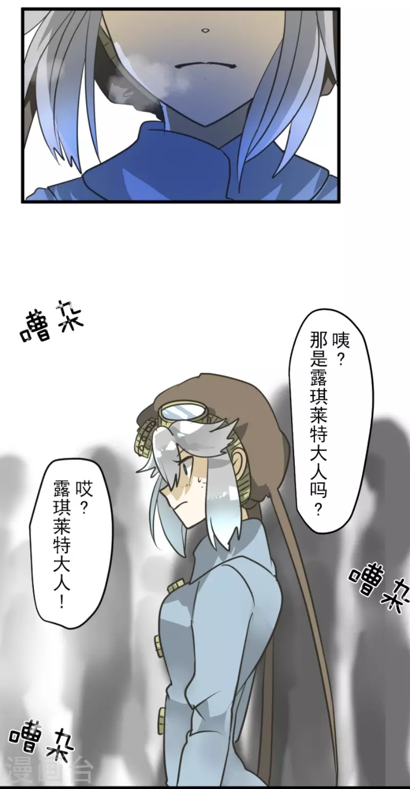 第169话 暗潮230