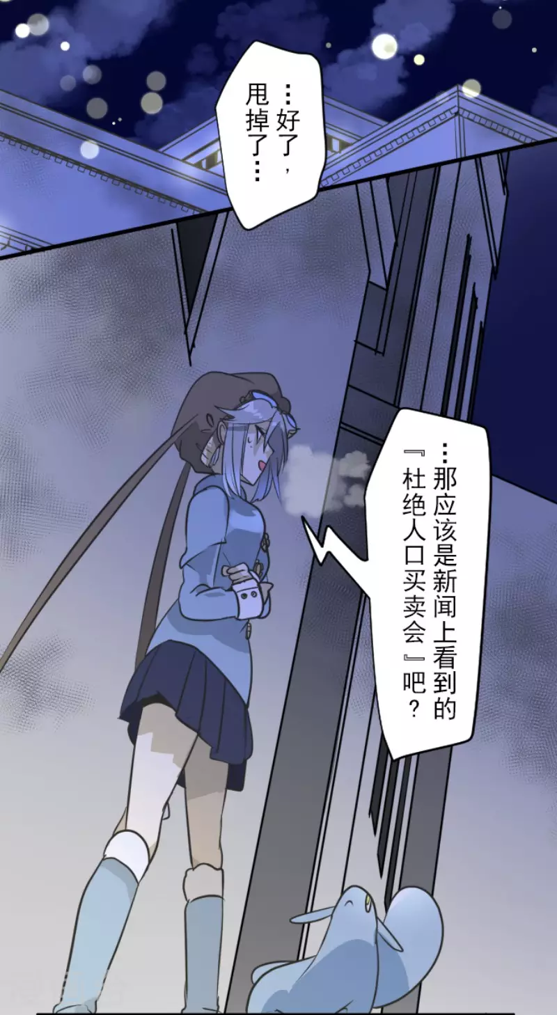 第169话 暗潮233